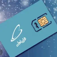 سیم کارت خشک ۰۹۱۲۶۳۱۲۵۶۱