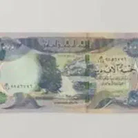 ۵۰۰۰ دیناری