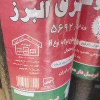 نصب ایزوگام
