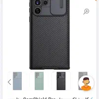 s22ultra 512gig|موبایل|کاشمر, |دیوار