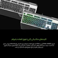 دو عددکیبورد مکانیکال گیمینگ+کابل اسیو Thermaltake|قطعات و لوازم جانبی رایانه|مشهد, توس (بلوار توس)|دیوار