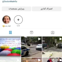 فروش پیج روبیکا دوربین مخفی با قیمت عالی
