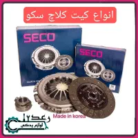 کیت کلاچ سایپا و ایران خودرو