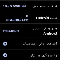 نوت ۱۱پرو T5