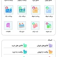 حسابدار با تجربه خانم