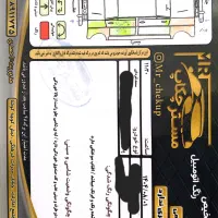 فروش سمند دوگانه سوز شرکتی مدل ۸۵|خودرو سواری و وانت|ورامین, ورامین|دیوار