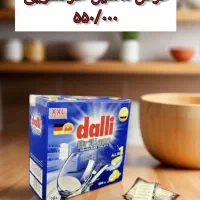 شوینده های نانو|مواد شوینده و دستمال کاغذی|اصفهان, خانه اصفهان|دیوار