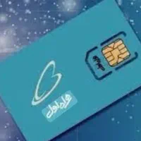 فروش سیم کارت