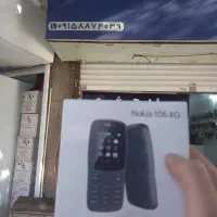 نوکیا نوکیا پلمپ گارانتی هجده ماهه محصول ویتنام