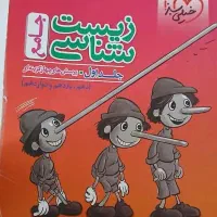 کتاب کنکور|کتاب و مجله آموزشی|کنارک, |دیوار