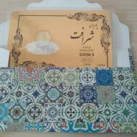 سکه پارسیان