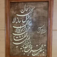 هدایای خاص دست‌ساز . تابلو چوبی و زیورآلات رزینی