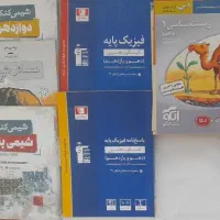 کتاب کمک درسی