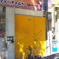 اجاره انبار یا کارگاه دروازه کازرون|اجارهٔ مغازه و غرفه|شیراز, دارالرحمه|دیوار
