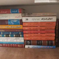 کتاب تاریخی|کتاب و مجله تاریخی|اصفهان, مهرآباد|دیوار