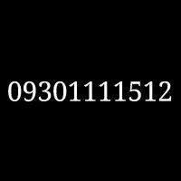 فروش و معاوضه خط رند ایرانسل09301111512