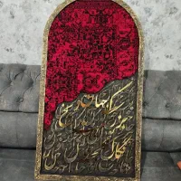 تابلو کالیگرافی و فرش عمده|تابلو فرش|تهران, یاخجی آباد|دیوار