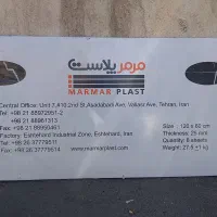 ماربل شیت ۱۲۰/۶۰