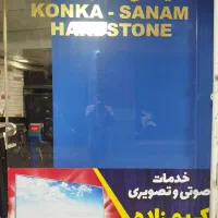 استخدام تکنسین خانم در زمینه تعمیرات الکترونیک