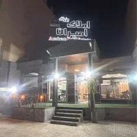 2خواب-120متر-غرق-نور-شخصی-ساز-تاپ-لوکیشن