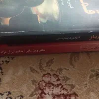 قمار باز و خود مقدس شما