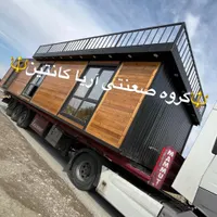 کانکس ویلای ۷۰ متری چوبی|مصالح و تجهیزات ساختمان|تهران, شهرک طالقانی|دیوار