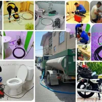 لوله بازکنی چاه باز کن فنرزنی رفع گرفتی لوله کل قم