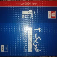 کتاب تست کنکور (تجربی و ریاضی)|کتاب و مجله آموزشی|تهران, ترمینال جنوب|دیوار