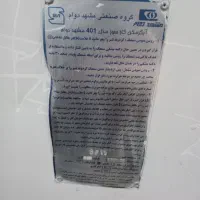 آبگرمکن|آبگرمکن، پکیج، شوفاژ|مشهد, کوه سنگی|دیوار