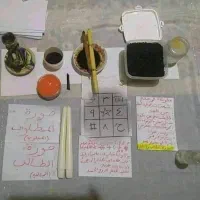 دعای سید،دعا سرکتاب ،قهوه