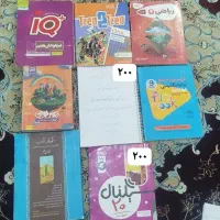 کتاب کار