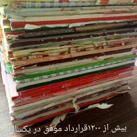 آموزش املاک                    بصورت حضوری وآنلاین|خدمات آموزشی|اصفهان, باغ زرشک|دیوار