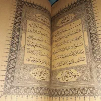 کتاب قرآن چاپ مصر|کتاب و مجله مذهبی|رشت, گلسار|دیوار