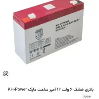 باتری موتور و ماشین شارژی نو