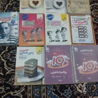 کتاب کنکوری تجربی