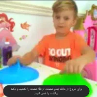 سرویس مدرسه داخل روح آباد پذیرفته میشود