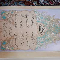 کتاب قدیمی|کتاب و مجله تاریخی|یزد, |دیوار