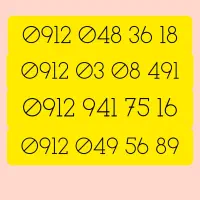 912-049-56.89