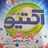 مواد شوینده