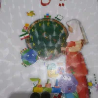 تدریس خصوصی ریاضی