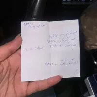 طلا|جواهرات|خورموج, |دیوار