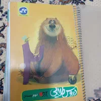 کتاب دروس طلایی دوم