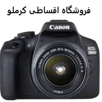 دوربین کنون 2000D باچک و بازنشسته فروشگاه کرملو
