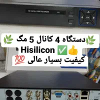 سیستم مداربسته