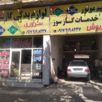 فروش ملک تجاری مسکونی|فروش مغازه و غرفه|مرودشت, مختارآباد|دیوار