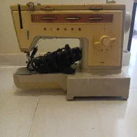 چرخ خیاطی 538 سینگر