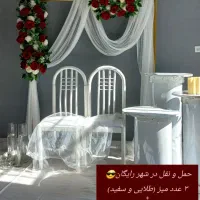 لطفا عکس‌ها رو ورق بزنید و دکور‌ها تماشا بفرمایید|خدمات پذیرایی، مراسم|الیگودرز, |دیوار