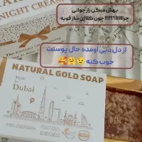 پک سفیدکننده ضدلک فوق حرفه ای کاریزماتیک|آرایشی، بهداشتی، درمانی|شیراز, سیاه سنگ|دیوار