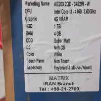 کامپیوترهمه کارهmci یک ترابایت