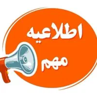 استخدام کارآفرینی